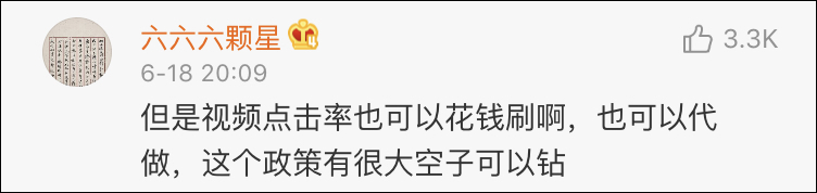 印尼一大学设特招计划:视频网站有1万粉丝可入选