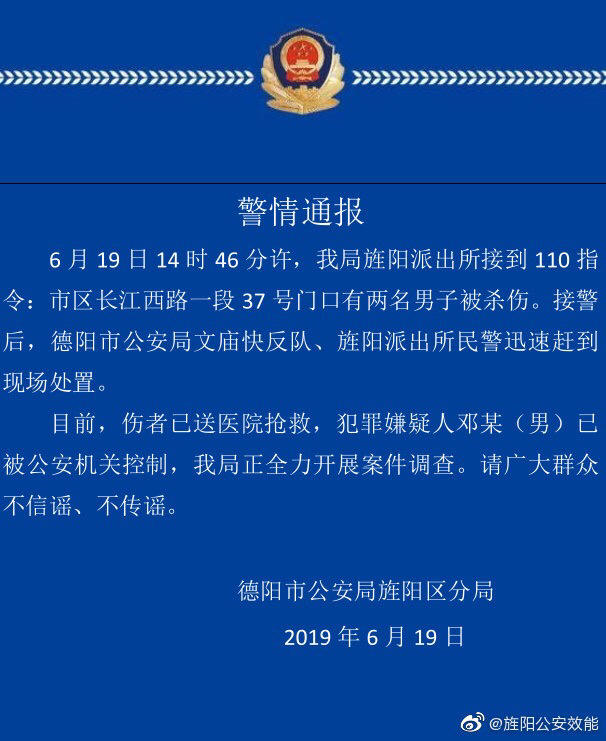 德阳市旌阳区人口总数_德阳市旌阳区地图(2)