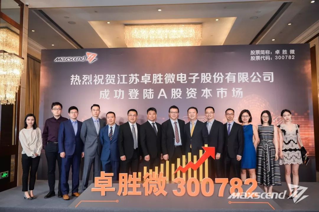 卓胜微老总_5g射频芯片卓胜微(2)