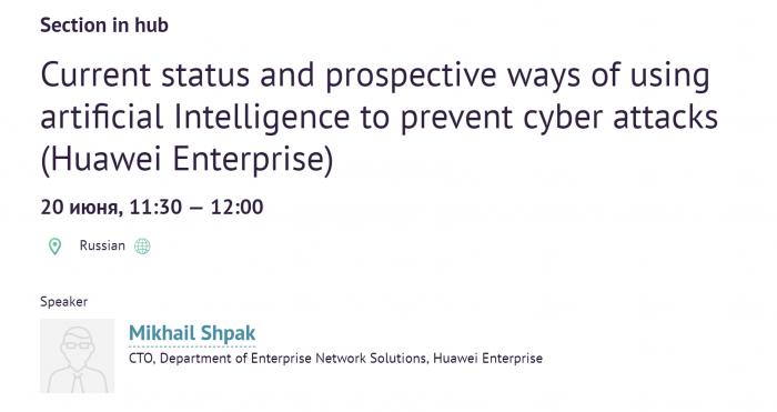 国际网络安全法 e22f-hyrtarw5038727.jpg