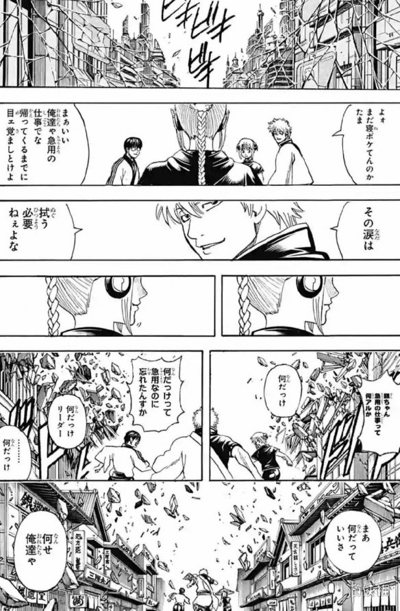 再见万事屋 漫画 银魂 最终话发布真正的完结 八卦趣闻 新浪游戏 新浪网