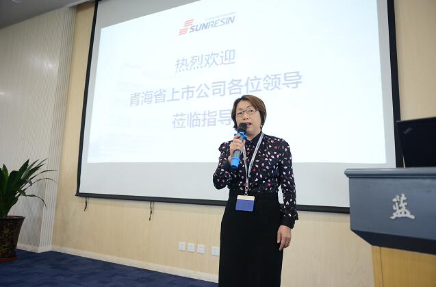 蓝晓科技董事长_蓝晓科技董事长高月静