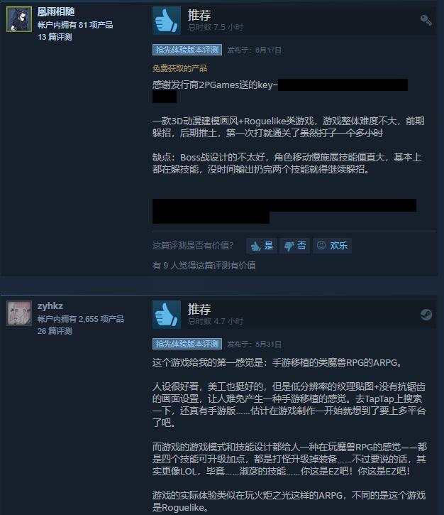 steam86%ĹϷжѣһν㣬óǮ