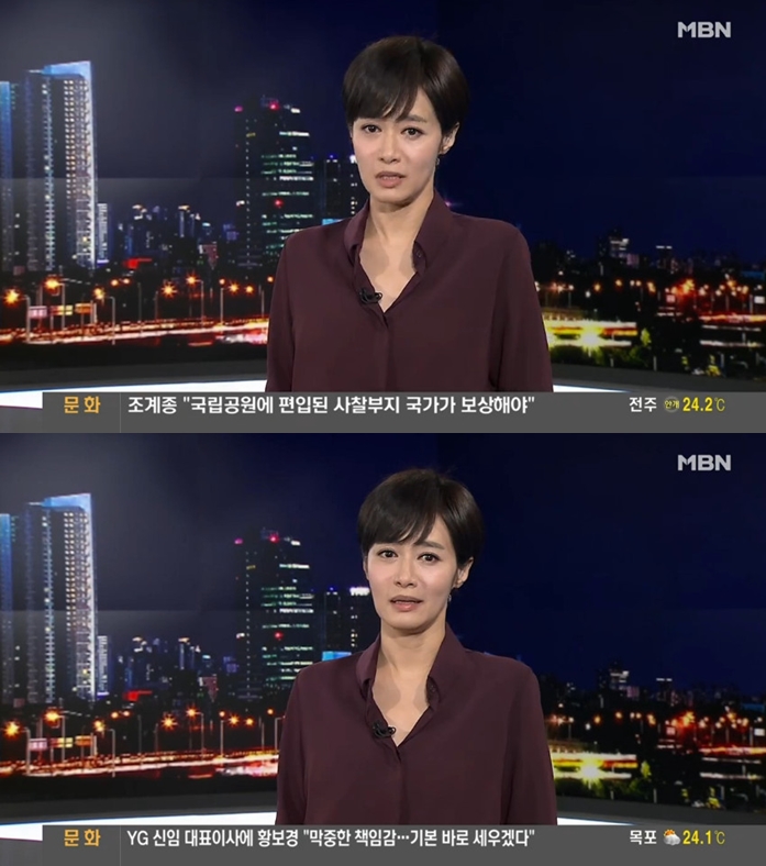 21日,金珠河向观众道歉(MBN)