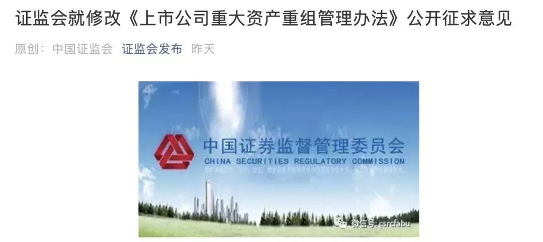 证监会招聘_重磅 刚刚,证监会放大招了(3)