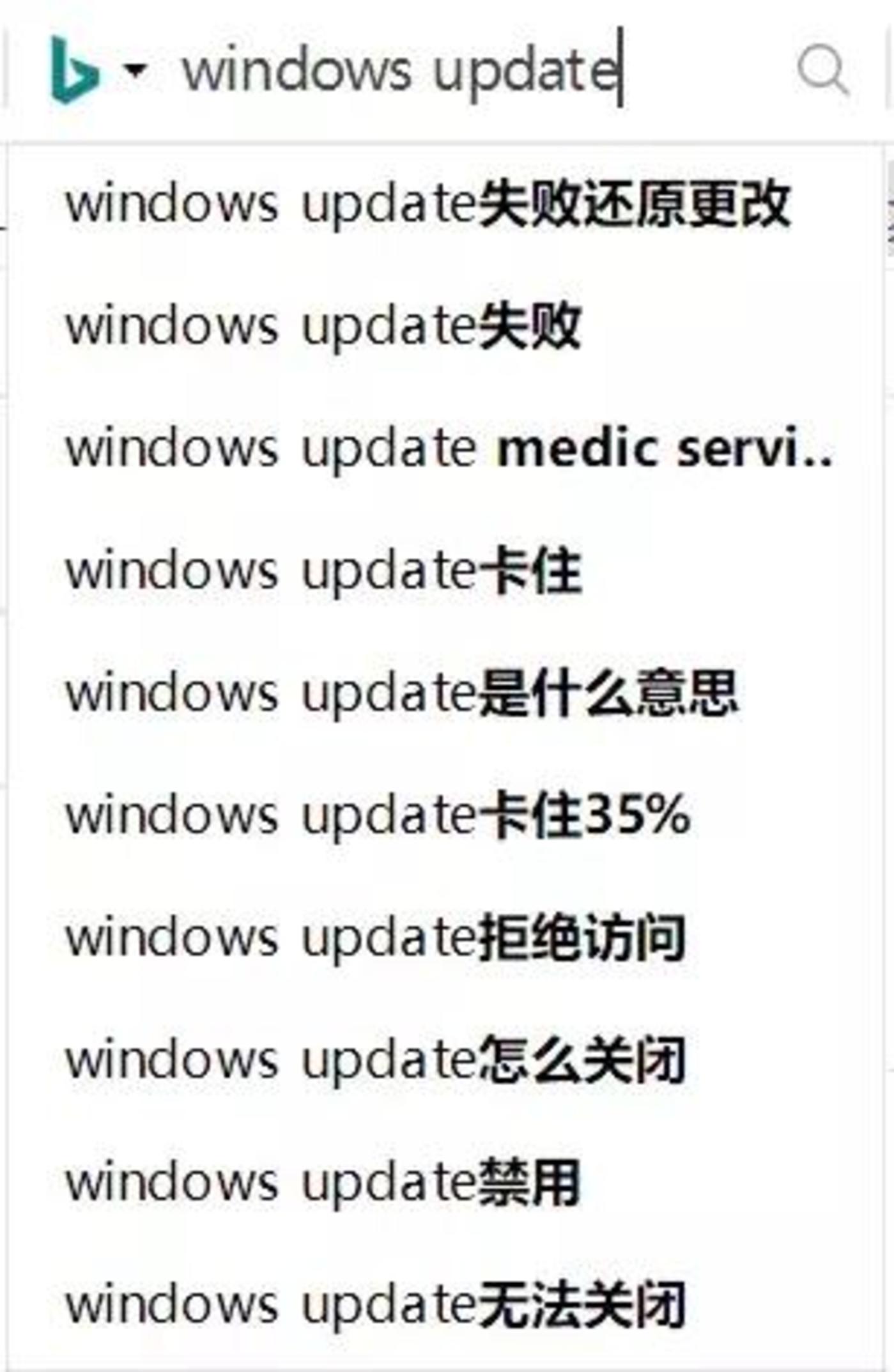 不什么其烦的成语_很烦的图片(3)