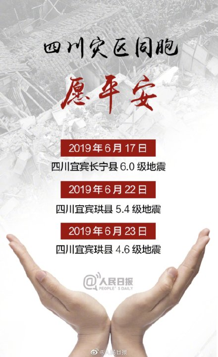 高考23次不尽兴土豪真会玩 每日轻松一刻6月23日周末版
