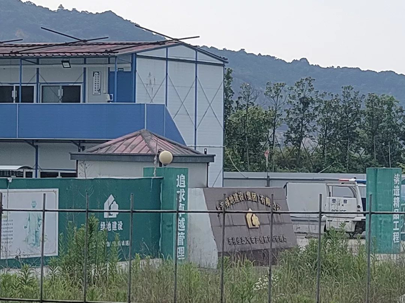 贾跃亭