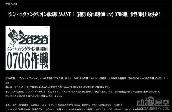 EVA¾糡濪1076ȫ򷢲Ϻͬ