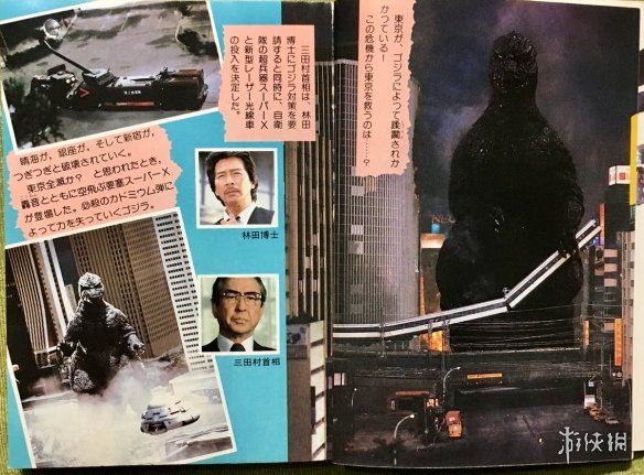 游光掠影:是科幻巨兽还是人文巨兽?哥斯拉的历史漫谈