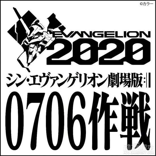 EVA¾糡濪1076ȫ򷢲Ϻͬ