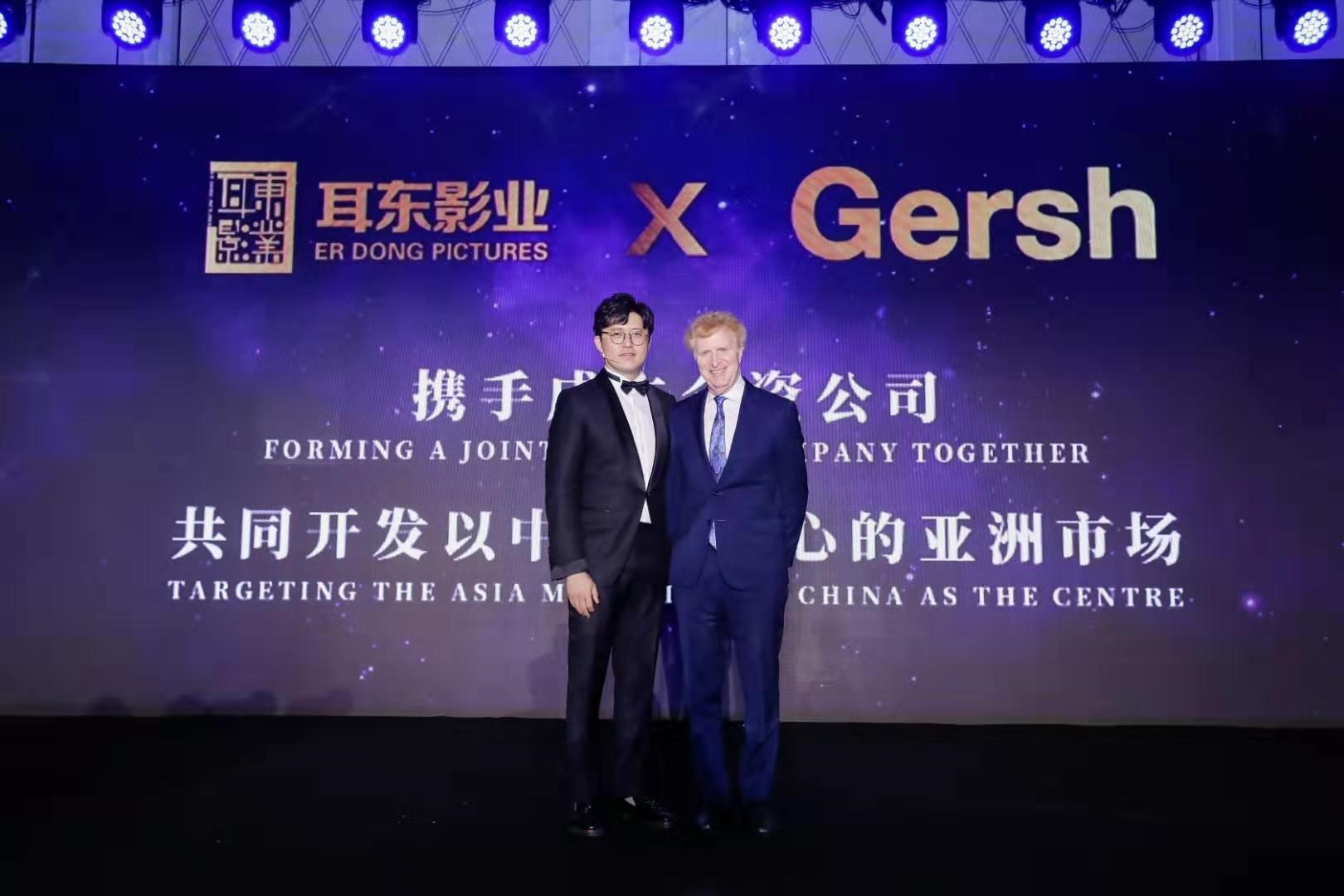 耳东影业董事长_耳东影业董事长背景