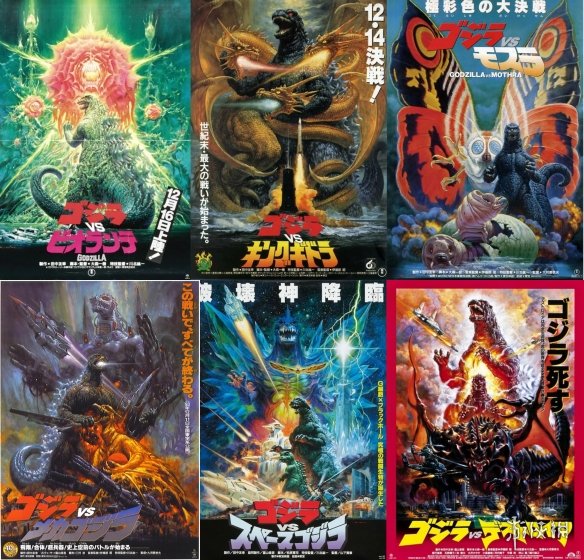 游光掠影:是科幻巨兽还是人文巨兽?哥斯拉的历史漫谈