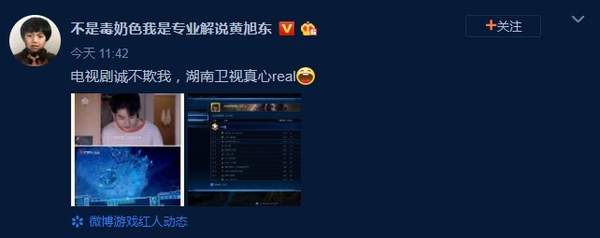 国产剧现《星际争霸2》国服第三 血战简单人机55分钟