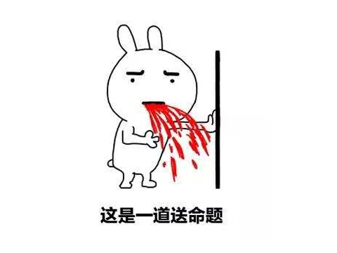 当年有网瘾的玩家成了老师,把游戏当考题出,考生:自己人别误伤