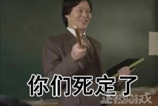 当年有网瘾的玩家成了老师,把游戏当考题出,考生:自己人别误伤