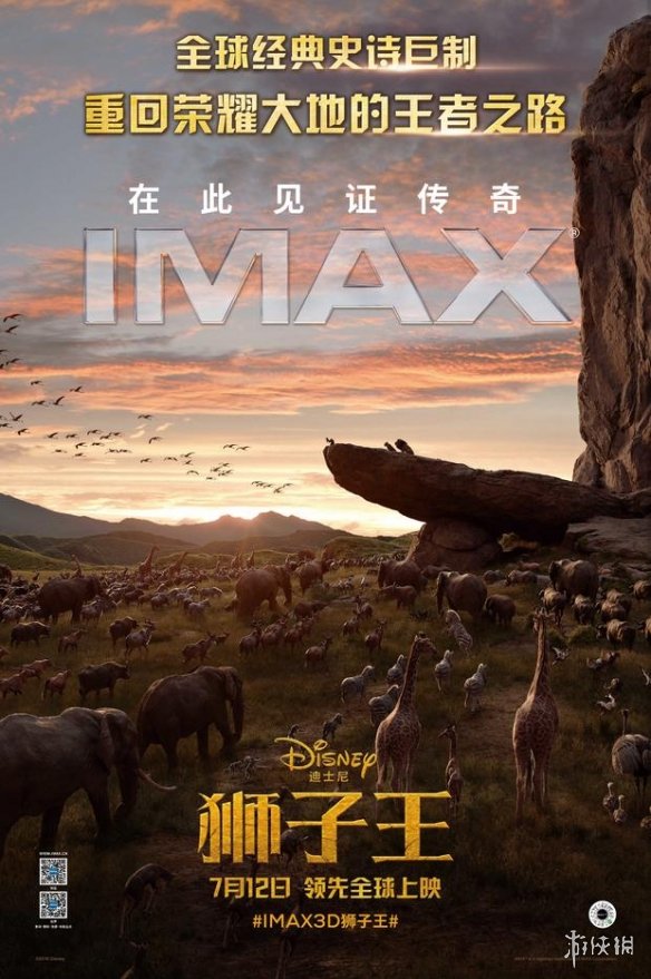 ʨIMAX޽纣 ֮·Ļ
