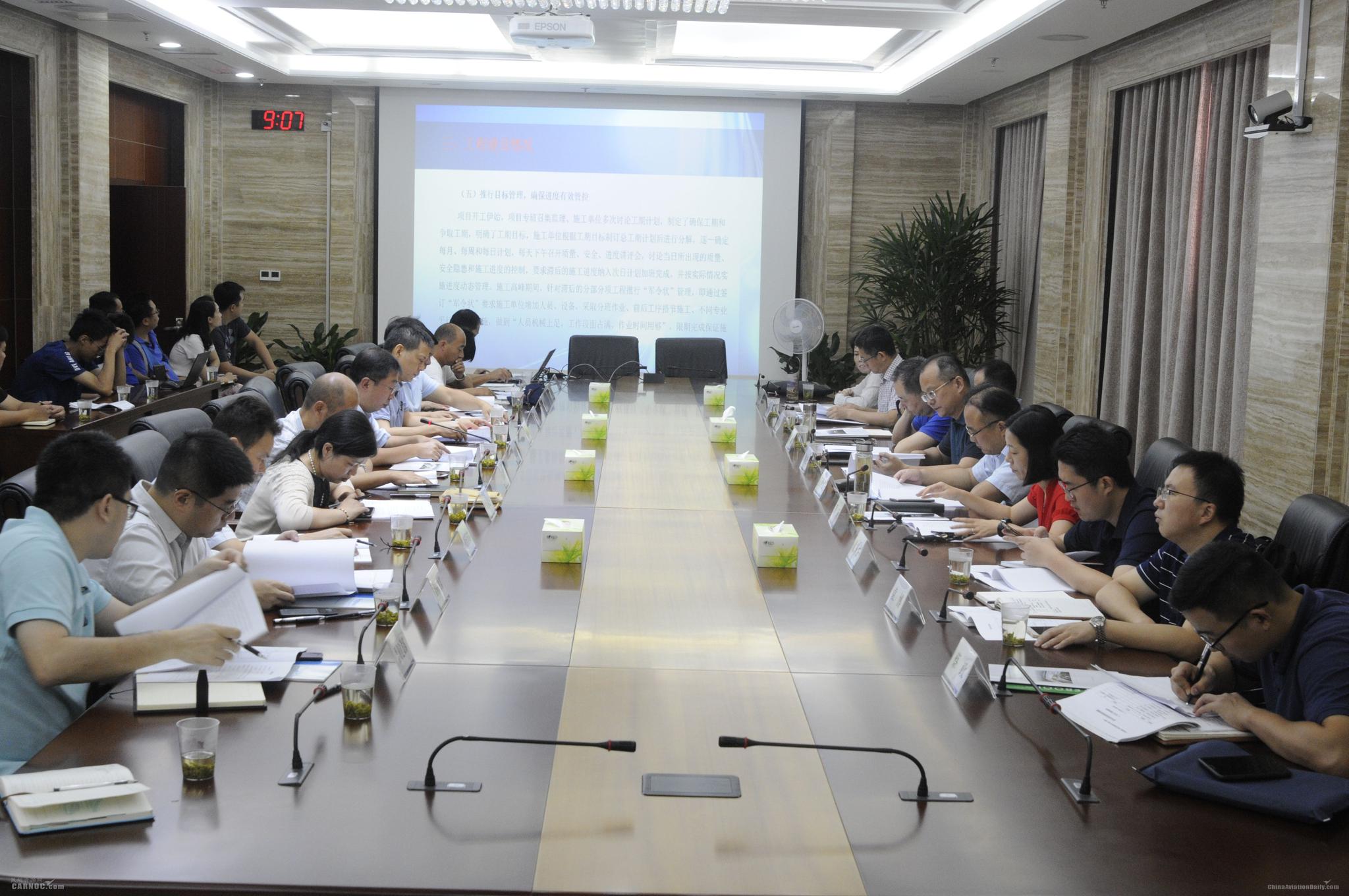 武汉机场一跑道大修暨新建联络道工程通过行业验收497807_