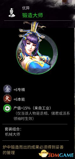 ȫսMODϼ 佫桢ͷ滻MOD