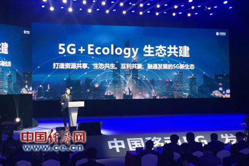 上海移动老总_上海移动(2)