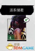 ȫսMODϼ 佫桢ͷ滻MOD