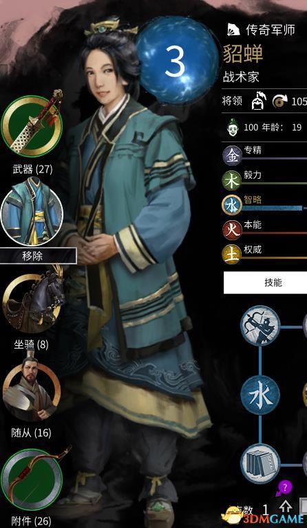 ȫսMODϼ 佫桢ͷ滻MOD