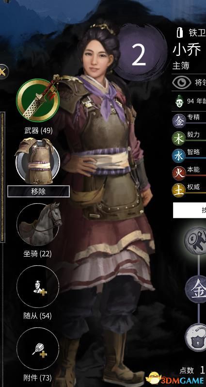 ȫսMODϼ 佫桢ͷ滻MOD
