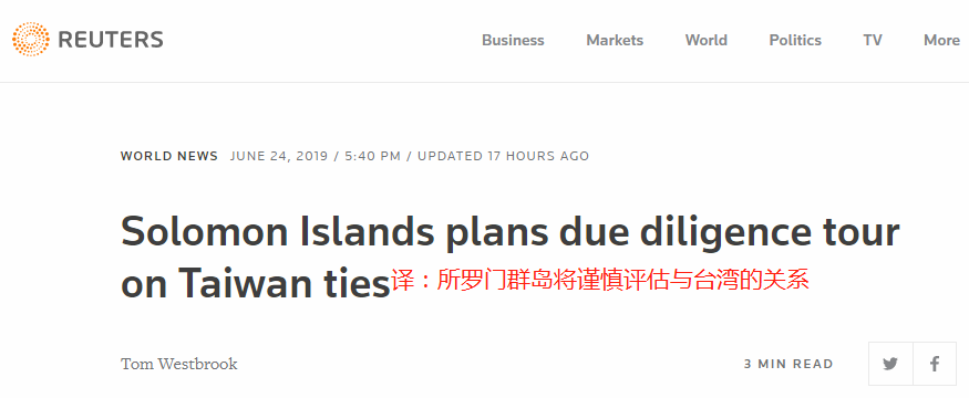 所罗门群岛 所罗门群岛