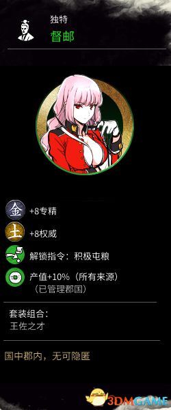 ȫսMODϼ 佫桢ͷ滻MOD