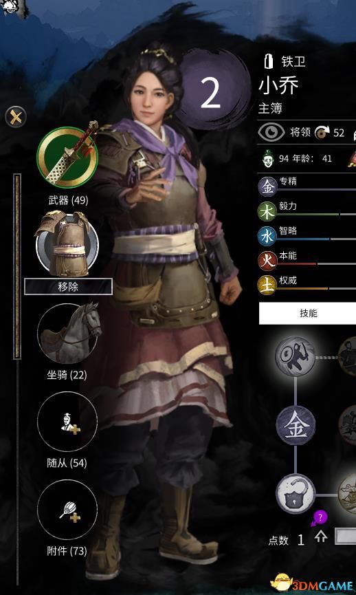 ȫսMODϼ 佫桢ͷ滻MOD