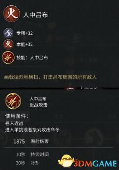ȫսMODϼ 佫桢ͷ滻MOD