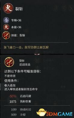 ȫսMODϼ 佫桢ͷ滻MOD