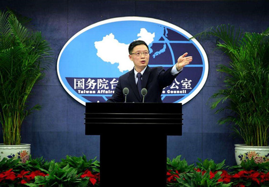 1561515313682765.jpg 图为国台办发言人安峰山