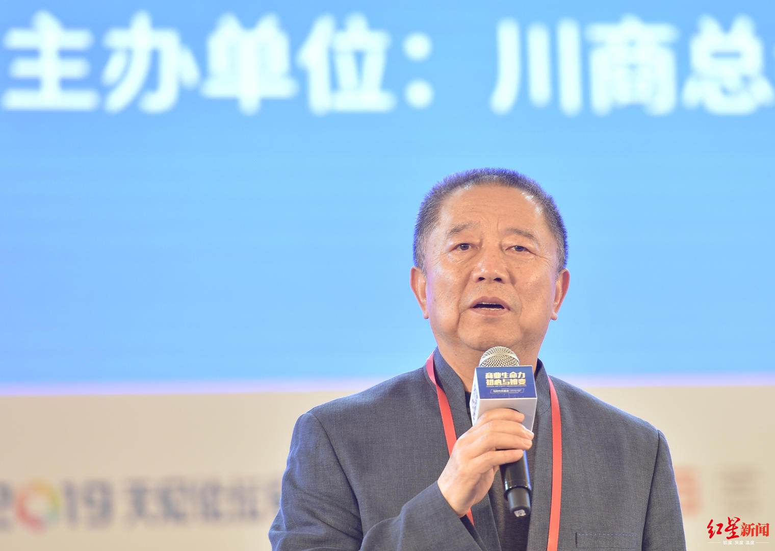 河南建业董事长_河南建业