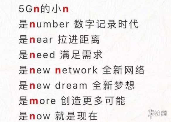 三大运营商5G品牌标识发布为宣传造势:谁更胜一筹?