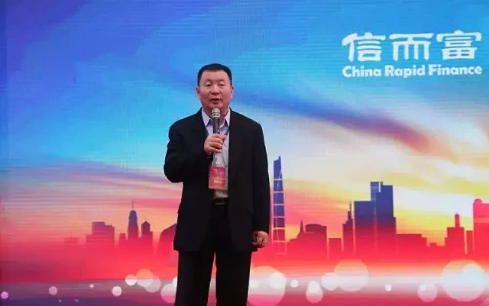 易贷网老总_网贷图片(3)