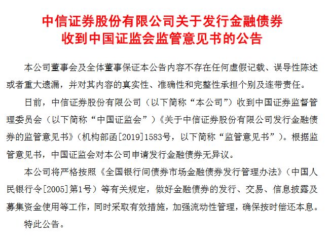 什么是流动性支持函 dcde-hyvnhqr0935893.jpg