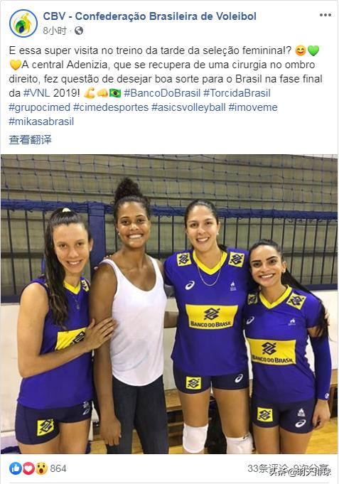 巴西女排名单_巴西女排名单及照片