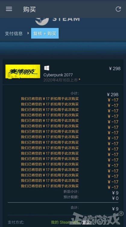 SteamĴٹٷȻǮϷ9Ǯ