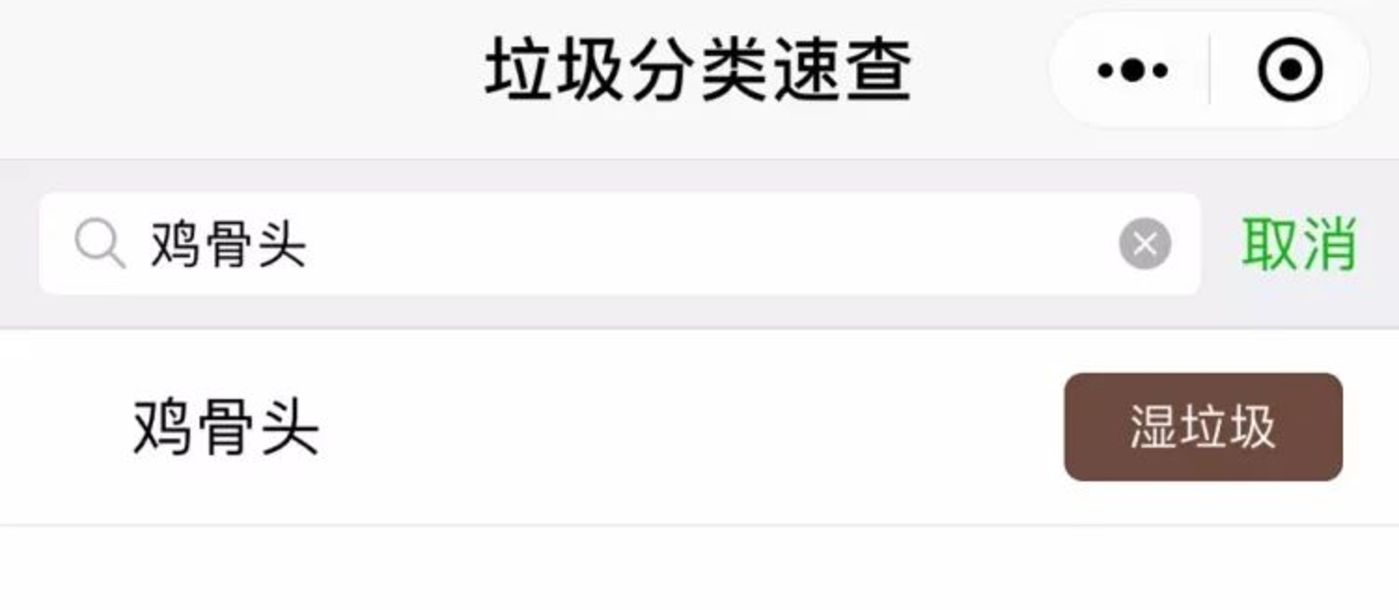人口添不加死不减吗(3)