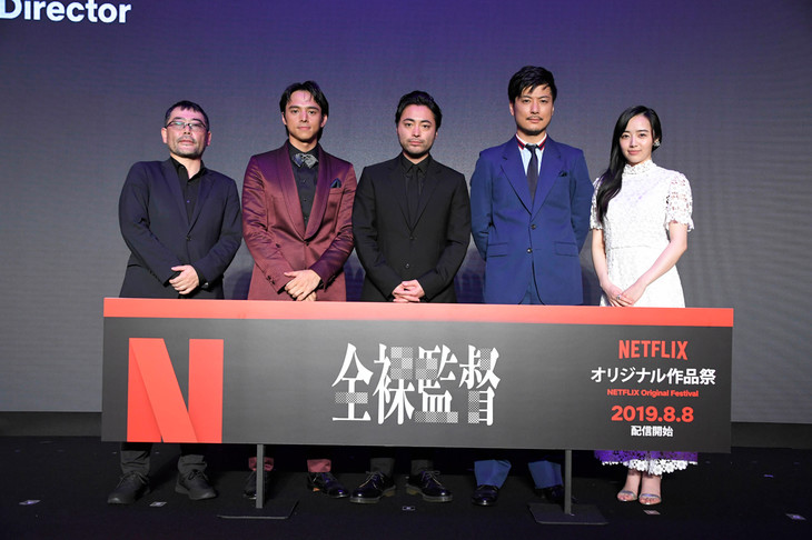 山田孝之谈 全裸监督 已做好被多国封映思想准备 新浪游戏 手机新浪网