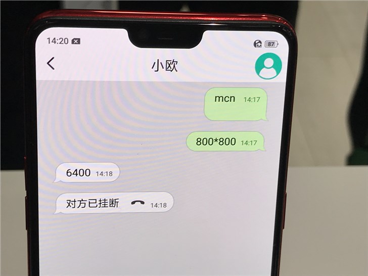 OPPO推出“无网络通信技术” :可实现3000米内无网通讯