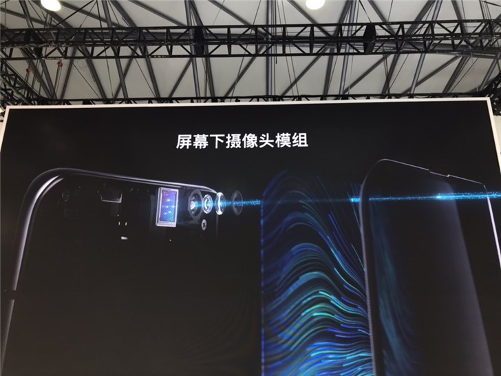 OPPO正式发布透视全景屏:采用屏下摄像头模组