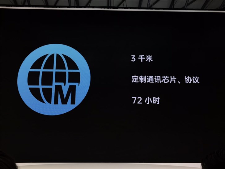 OPPO推出“无网络通信技术” :可实现3000米内无网通讯