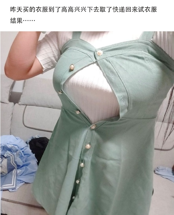 高考妈妈让我看她内衣_袭击妈妈锁孔看她图片(3)