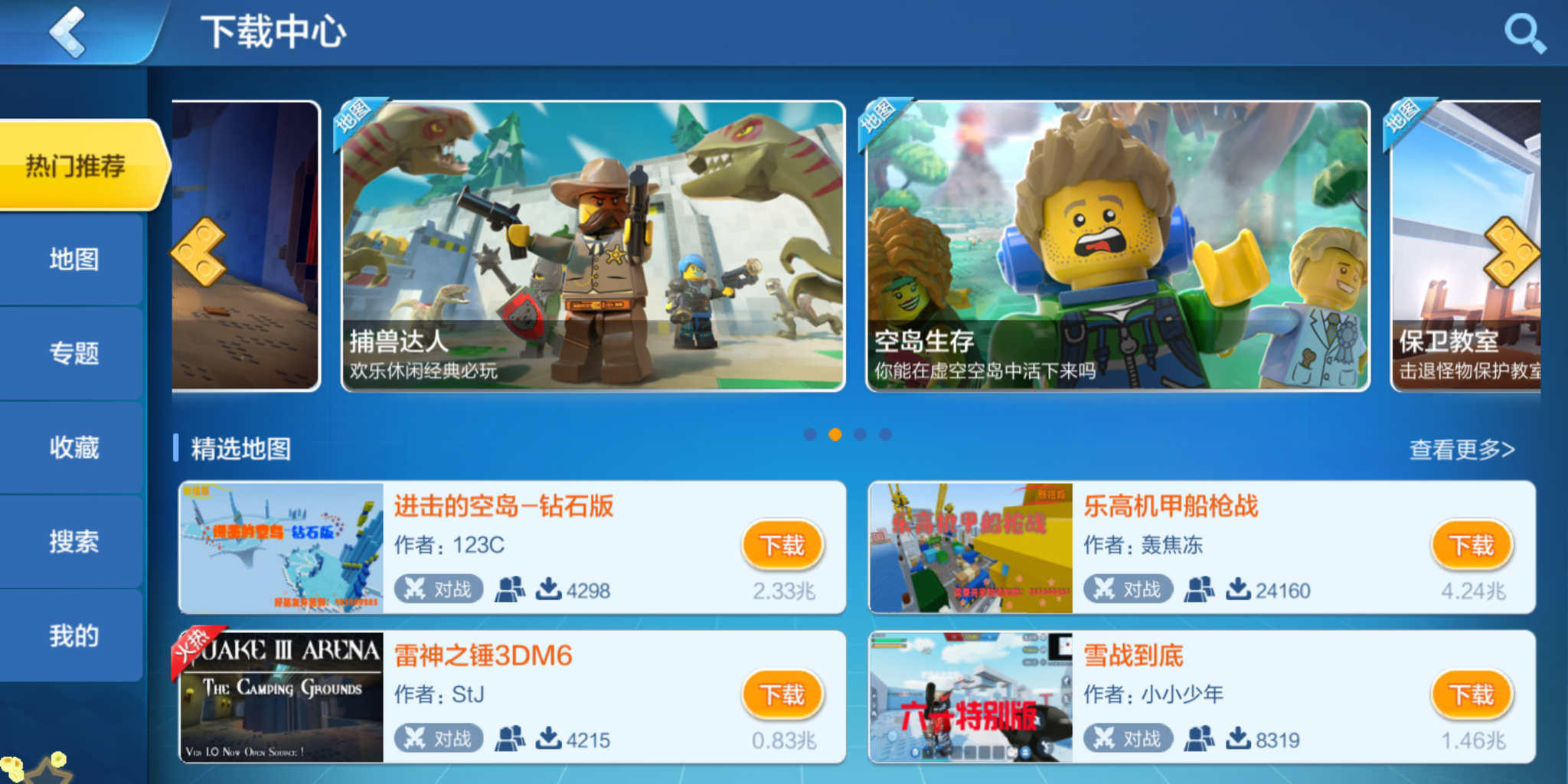 云游戏免费玩不限时入口 aa9a-hyvnhqr0936544.png