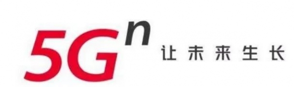 三大运营商5G品牌标识发布为宣传造势:谁更胜一筹?