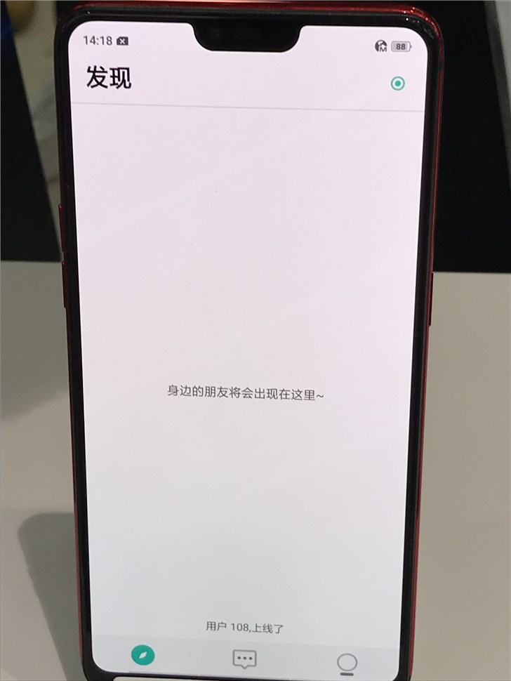 OPPO推出“无网络通信技术” :可实现3000米内无网通讯