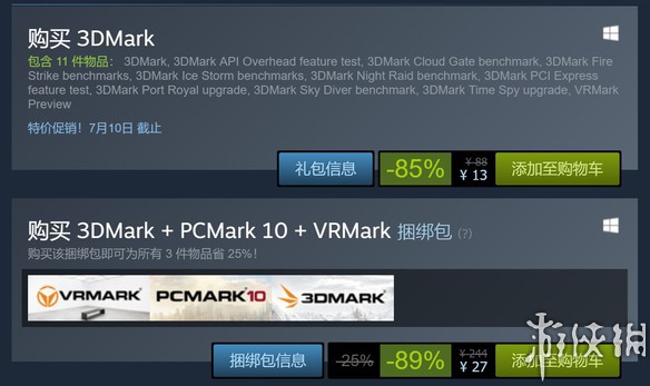 3D Mark׷Ƶ¯ ˬTitanҲҪ