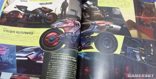 《赛博朋克2077》杂志扫图 超拉风红色摩托亮相